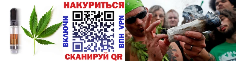 нарко площадка Telegram  Каменск-Шахтинский  Еда ТГК марихуана 
