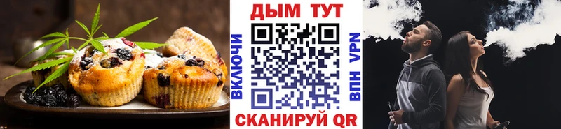 Печенье с ТГК марихуана Каменск-Шахтинский