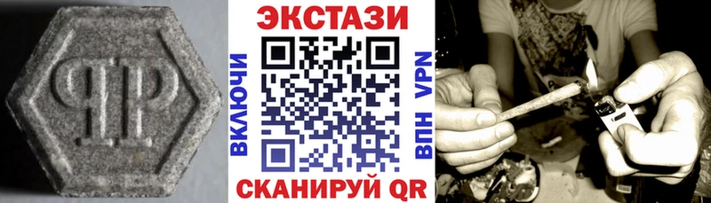 ЭКСТАЗИ 280 MDMA  где купить наркотик  OMG зеркало  Каменск-Шахтинский 