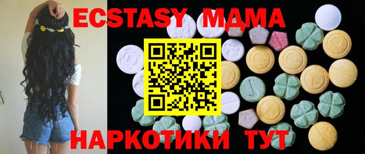 ЭКСТАЗИ Дубай Каменск-Шахтинский