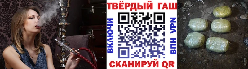 даркнет состав  Каменск-Шахтинский  ГАШ убойный 