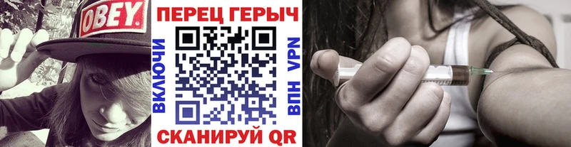 наркотики Каменск-Шахтинский ГЕРОИН VHQ