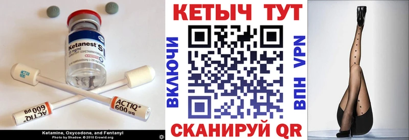 КЕТАМИН VHQ  где можно купить наркотик  сайты даркнета как зайти  Каменск-Шахтинский 