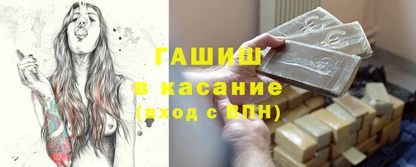 кокаин Абдулино