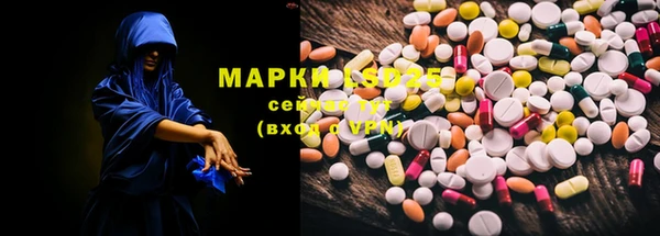 Альфа ПВП Абинск