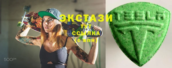 бутират Абаза