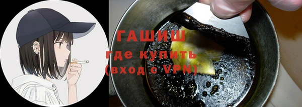 кокаин Абдулино