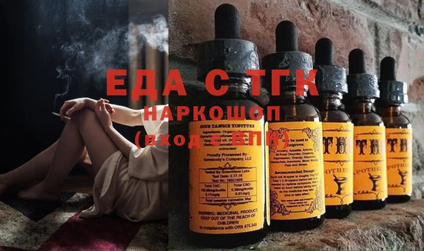 бошки Пролетарск