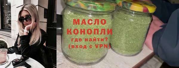 бутират Абаза