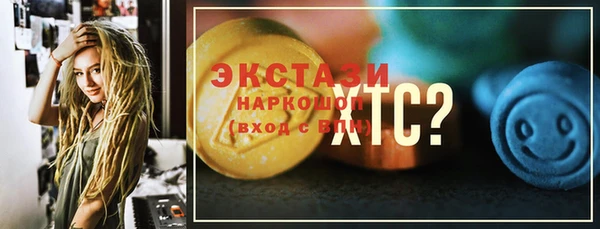 Альфа ПВП Абинск