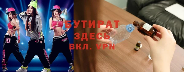 бутират Абаза