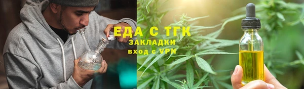 бошки Пролетарск