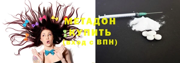 бутират Абаза