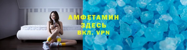 бутират Абаза
