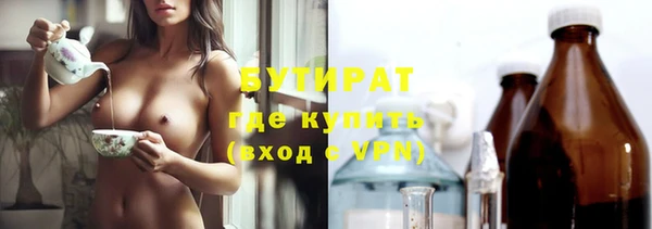 кокаин Абдулино