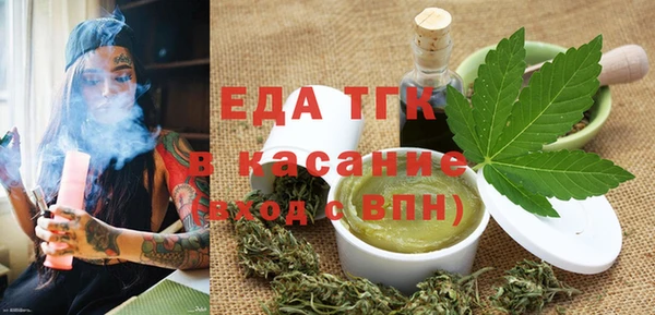 Альфа ПВП Абинск