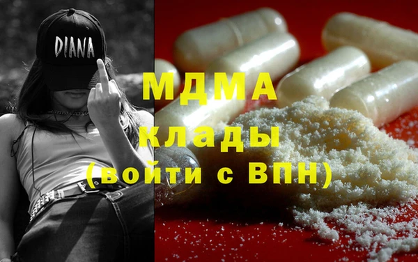 Альфа ПВП Абинск