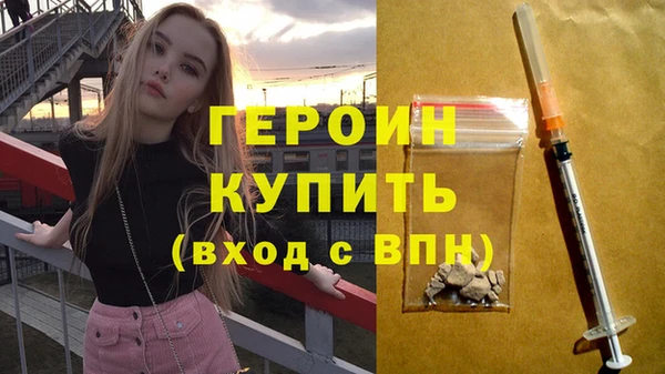 Альфа ПВП Абинск