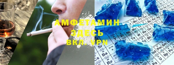бутират Абаза