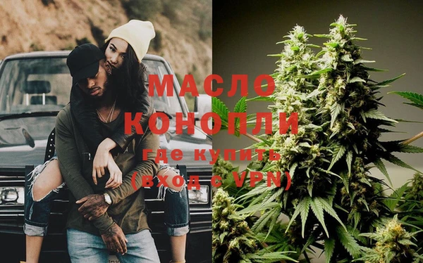 бутират Абаза