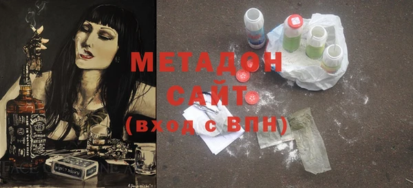 кокаин Абдулино