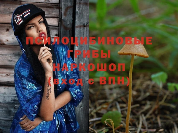 кокаин Абдулино