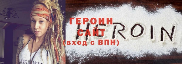 кокаин Абдулино