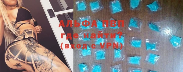 бутират Абаза