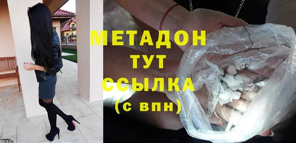 Альфа ПВП Абинск