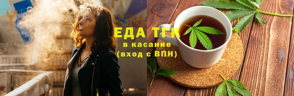 кокаин Абдулино