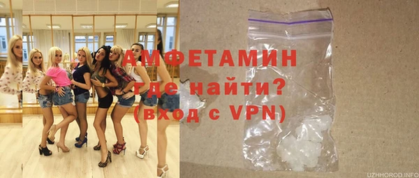 бутират Абаза