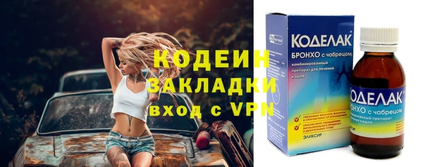 кокаин Абдулино
