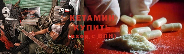 прущий лед Протвино