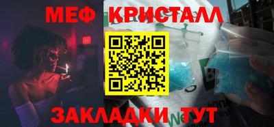 соль курить ск Краснознаменск