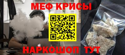 соль курить ск Краснознаменск