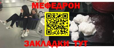 герыч Краснодар