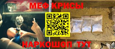 шишки Краснокаменск