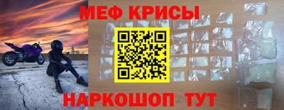соль курить ск Краснознаменск