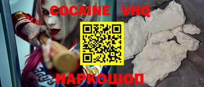 соль курить ск Краснознаменск