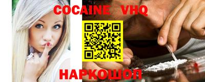 герыч Краснодар