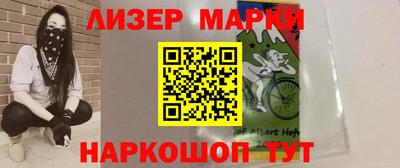шишки Краснокаменск