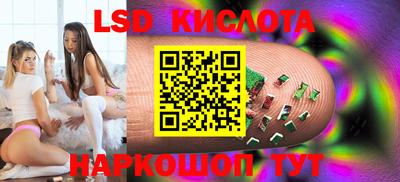 герыч Краснодар