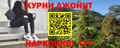 шишки Краснокаменск