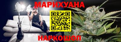 шишки Краснокаменск