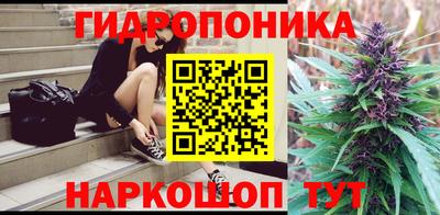 соль курить ск Краснознаменск