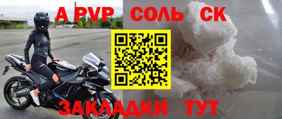 амф Кулебаки
