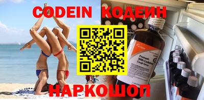 шишки Краснокаменск