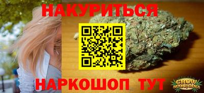 соль курить ск Краснознаменск