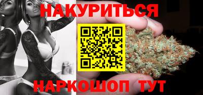 шишки Краснокаменск