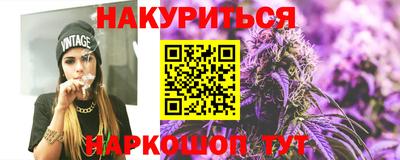 шишки Краснокаменск